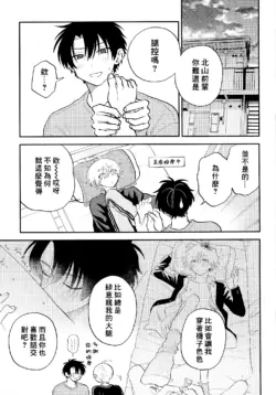 Page 213