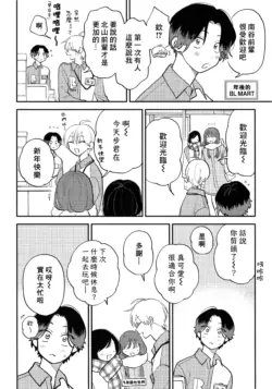 Page 237