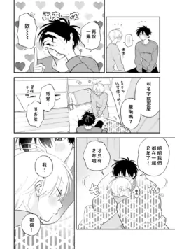 Page 198