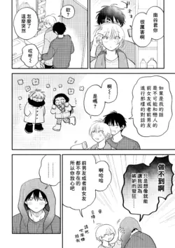 Page 241