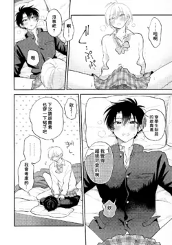 Page 234