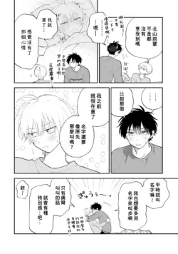 Page 196