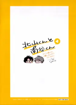 Page 211