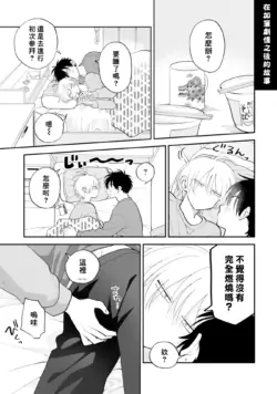 Page 195