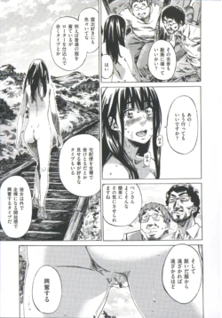 Page 159