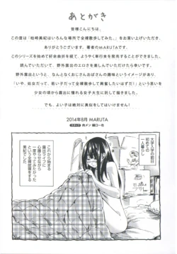 Page 213