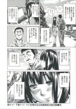 Page 212