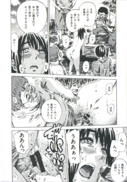 Page 184