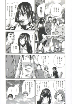 Page 211