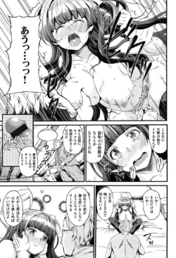 Page 203