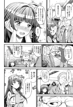 Page 196