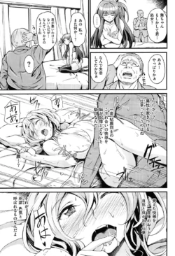 Page 199