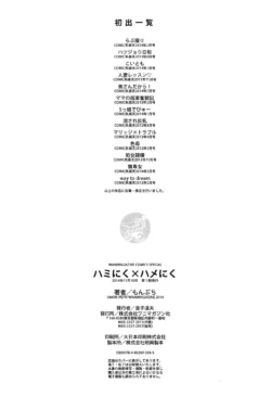 Page 212