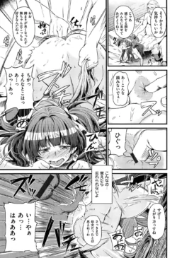 Page 207