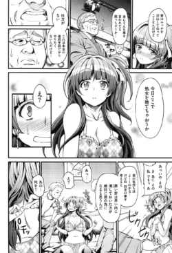 Page 200