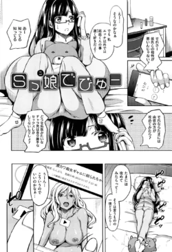 Page 88