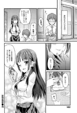 Page 186