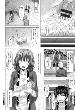 Page 204