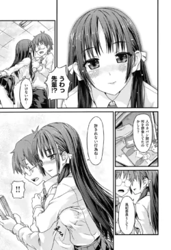 Page 175