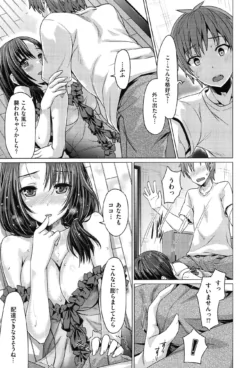 Page 159