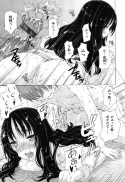 Page 211
