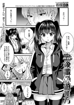 Page 65