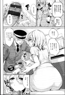 Page 189