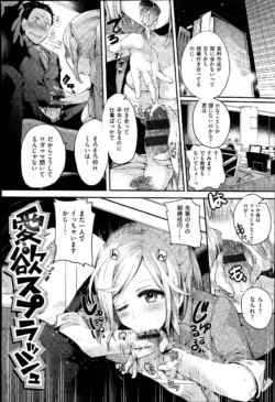 Page 164