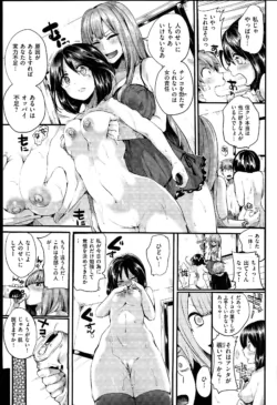 Page 152