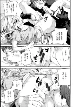 Page 196