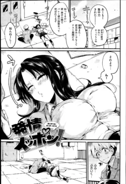 Page 202