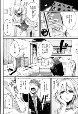 Page 195
