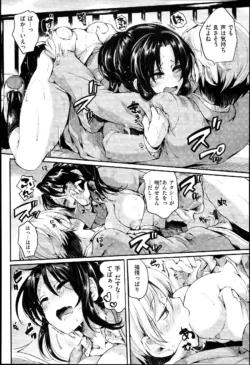 Page 213