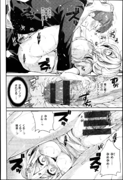 Page 199