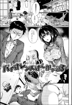 Page 106