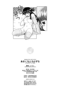 Page 214