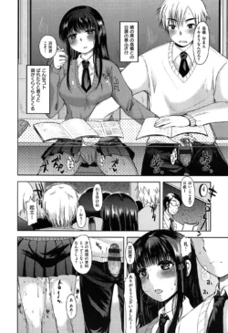 Page 192