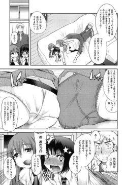 Page 175