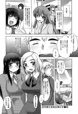 Page 190