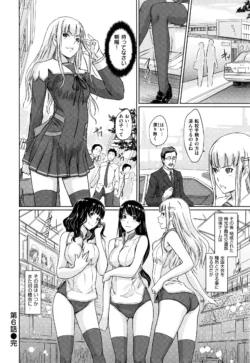 Page 191