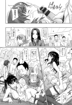 Page 203