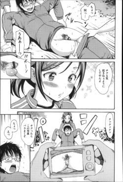 Page 156