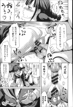 Page 180