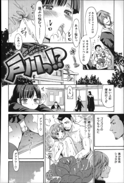 Page 171