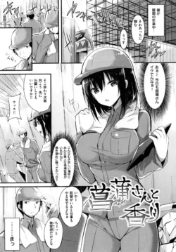 Page 116
