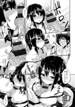 Page 184