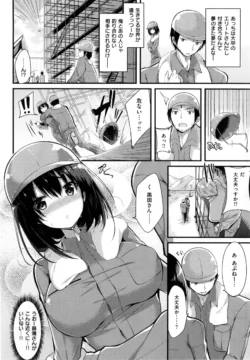 Page 117