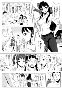 Page 181