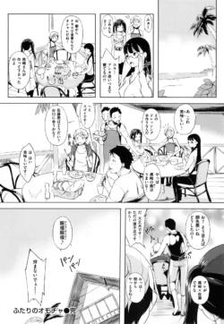 Page 217