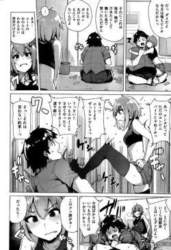 Page 252